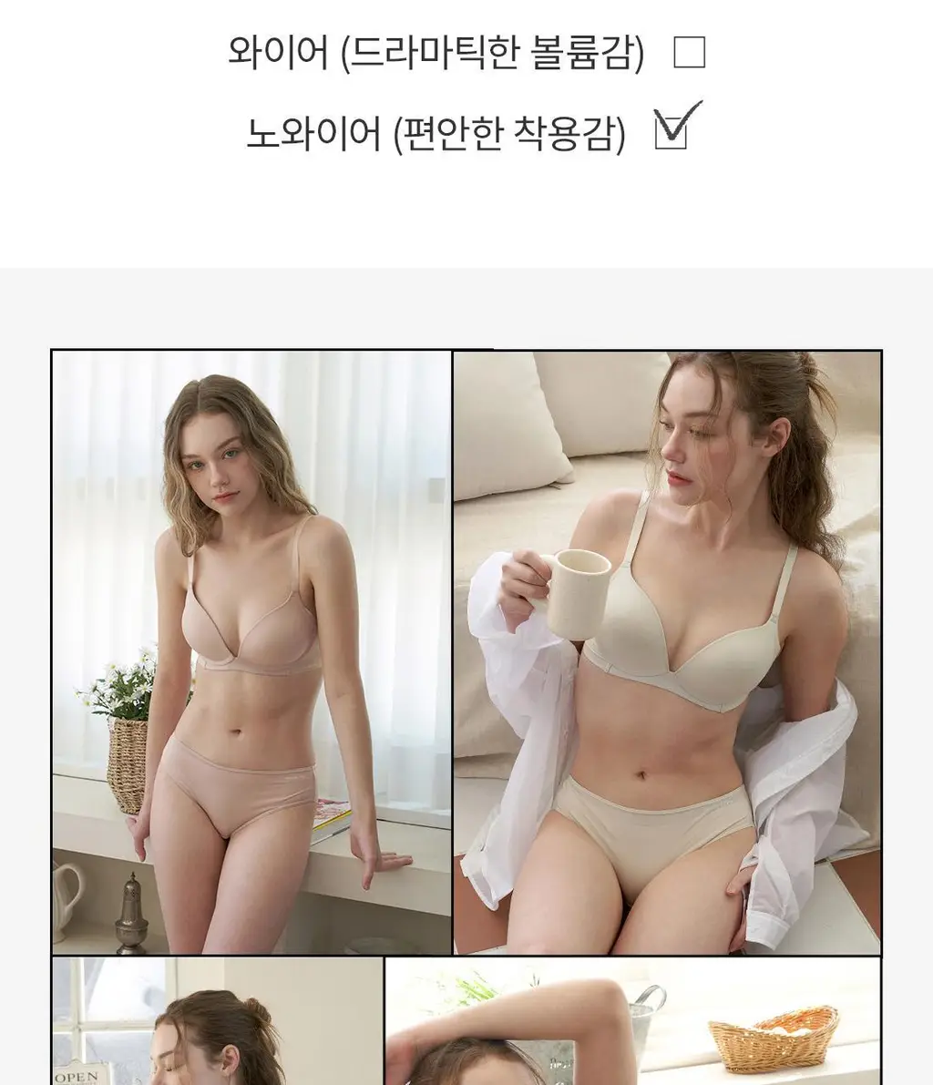 [Wonderbra] 퓨징 볼륨 노와이어 브라팬티 2종세트 택 1 상세페이지 8